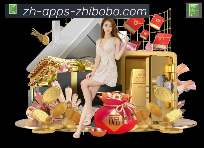 直播吧服务体系